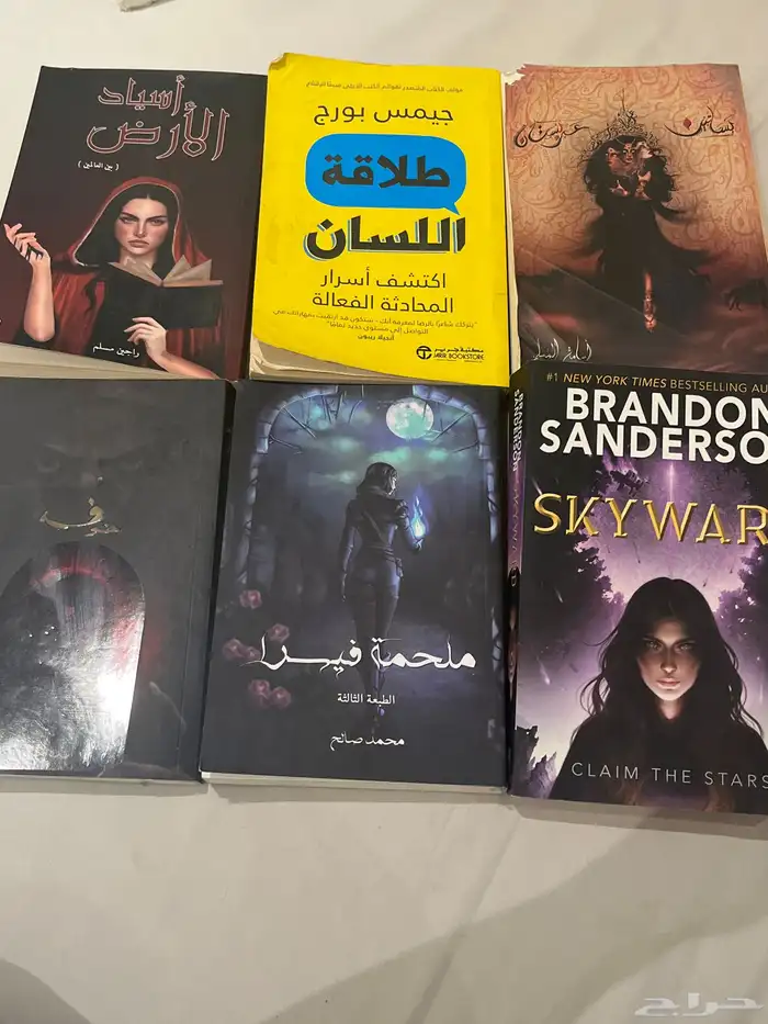 كتب للبيع بسعر كتاب واحد 0