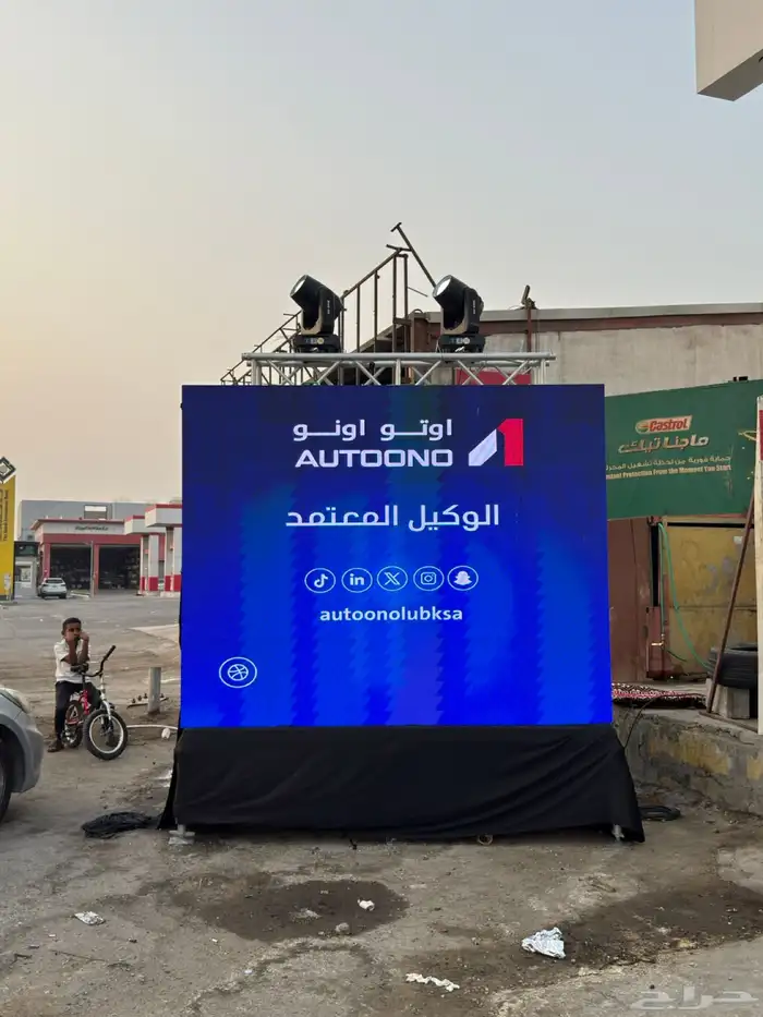 فعاليات ومؤتمرات وافتتاحات محال تجارية 2