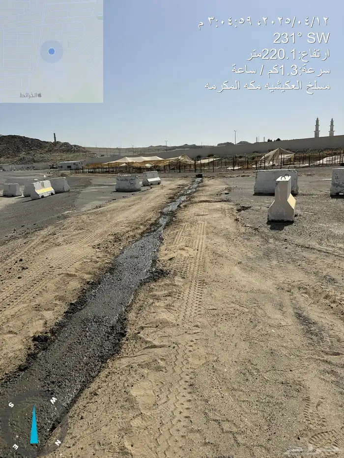 مقاول عام 77