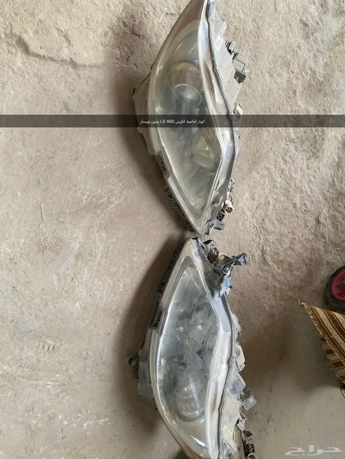 للبيع قطع لكزس 7