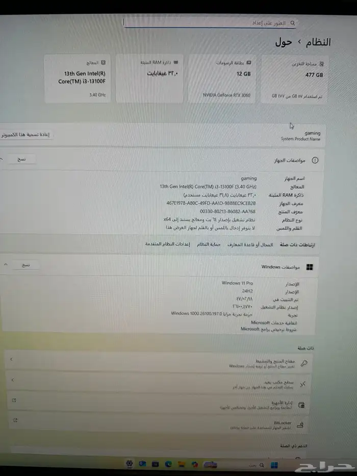 بي سي العاب جديد 7