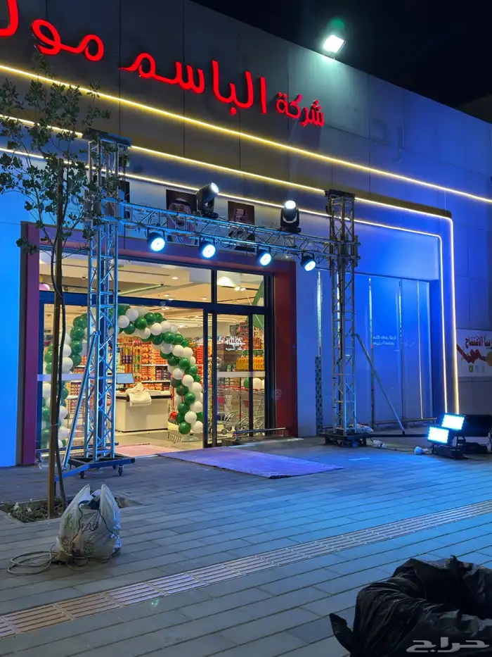 فعاليات ومؤتمرات وافتتاحات محال تجارية 7