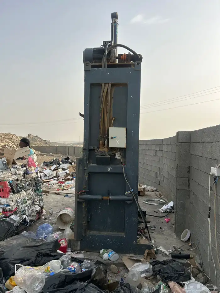مكبس العالميه. شرط 4