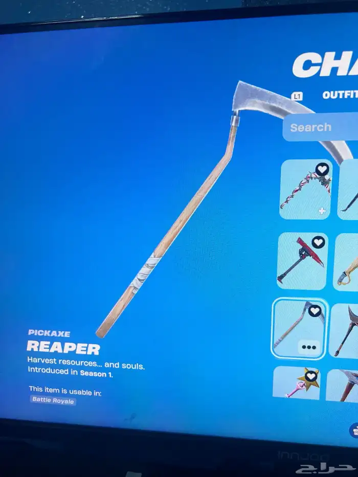 حساب فورت ايميل اساسي 16