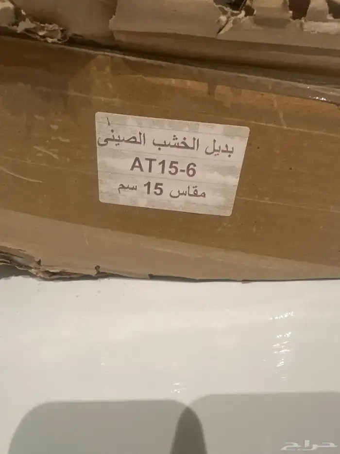 ديكور 2