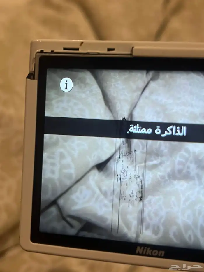 ديجيتال كاميرا نيكون 1