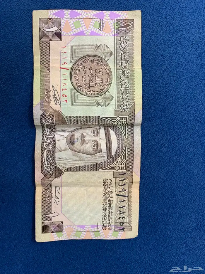 ريال الملك فهد 0