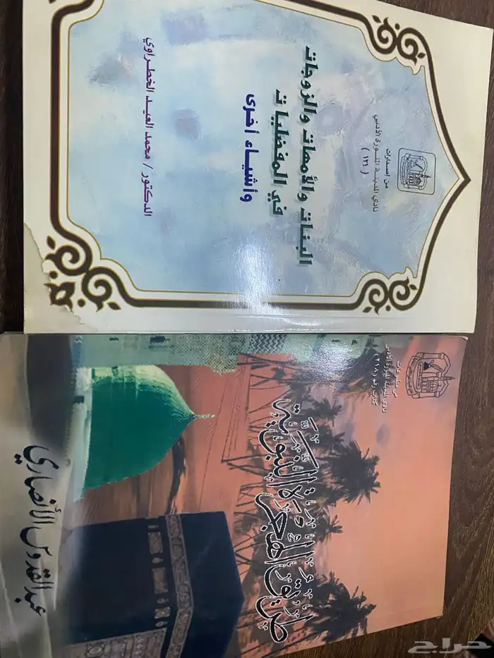 بيع كتب 8