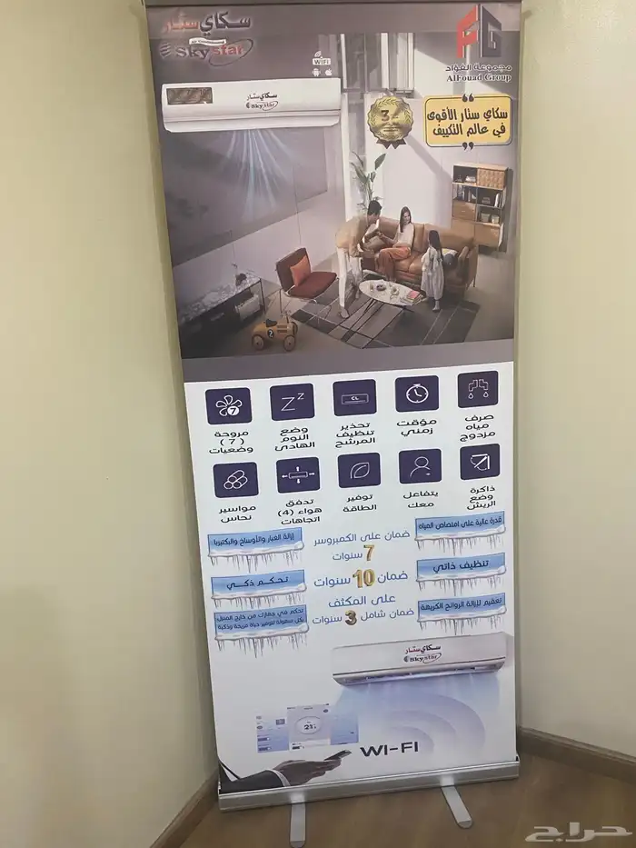 اجهزه 6