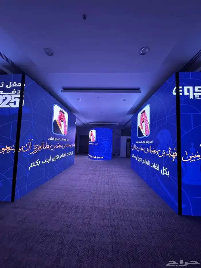 تنظيم معارض و مؤتمرات 8