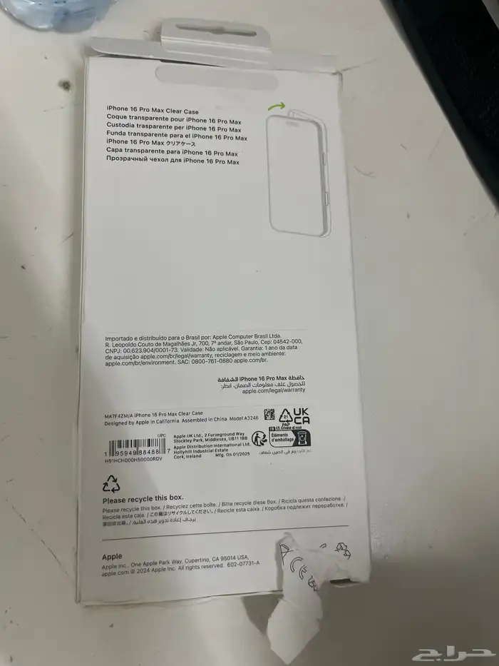 جراب شفاف لهاتف iPhone16pro max 1