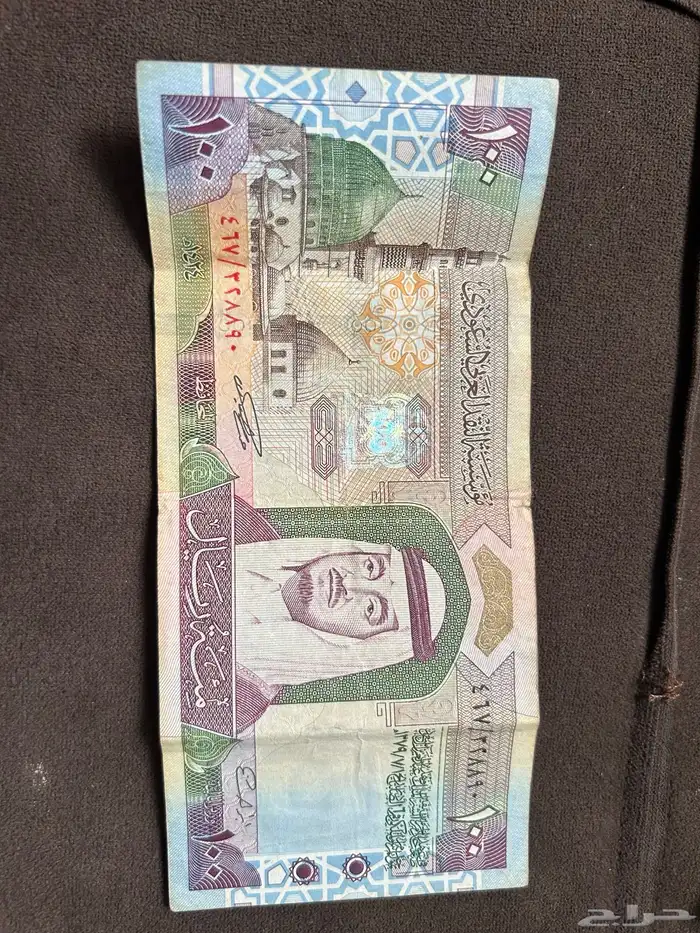 عملات نادرة للبيع وسوني فور للبيع 5
