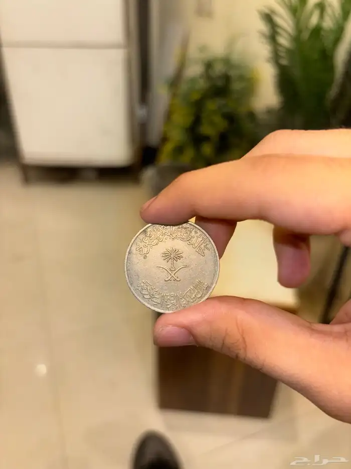 ريال سعودي 1