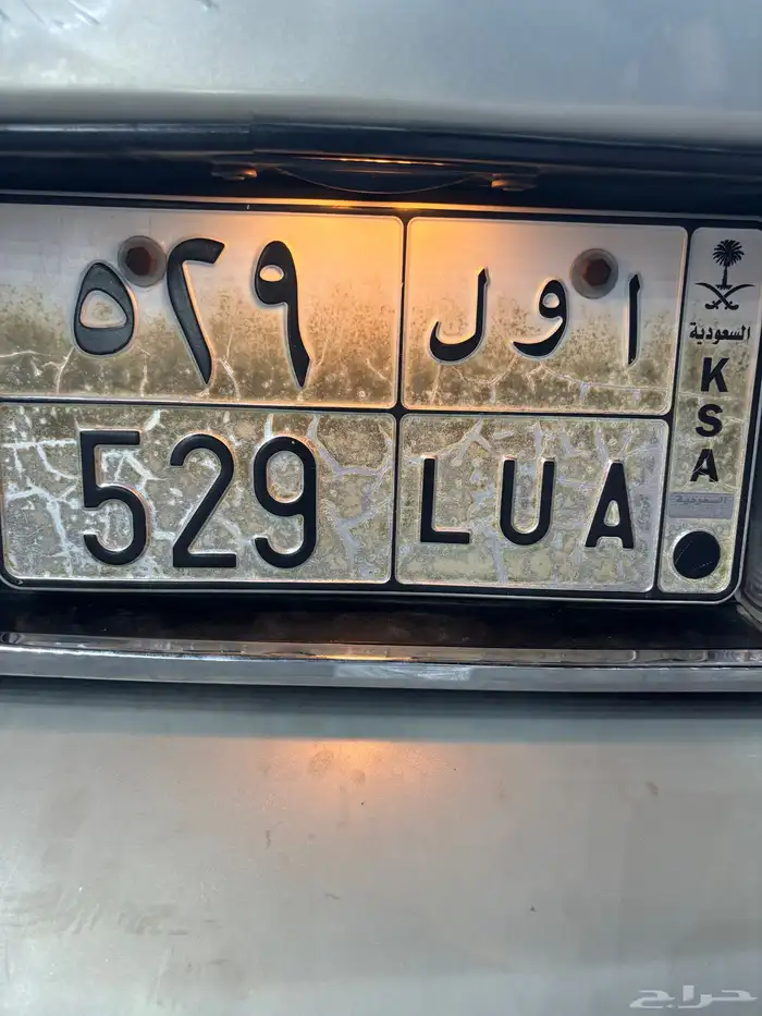 لوحه للبيع على السوم 0