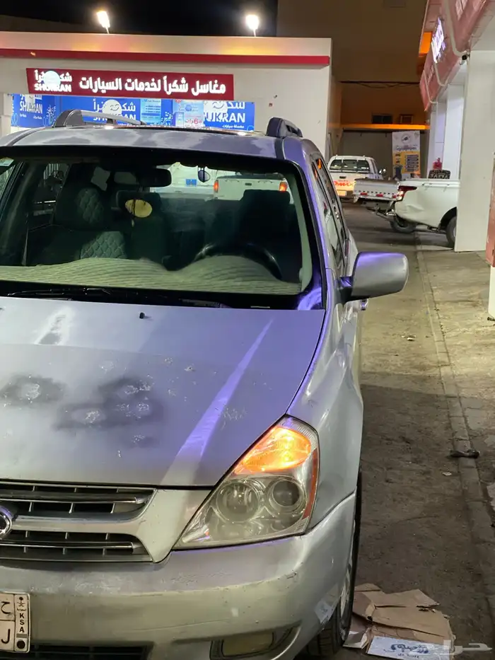سيارة Kia 2008 فل كامل سيدون 0