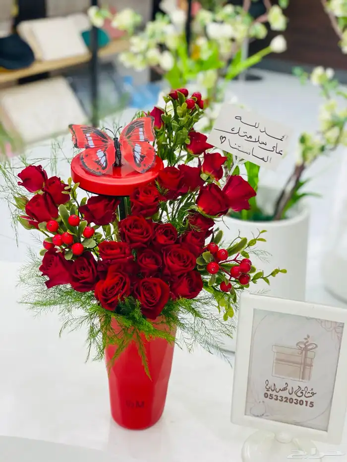 ماق هاف المليون مع تنسيق الورد والتوصيل 0