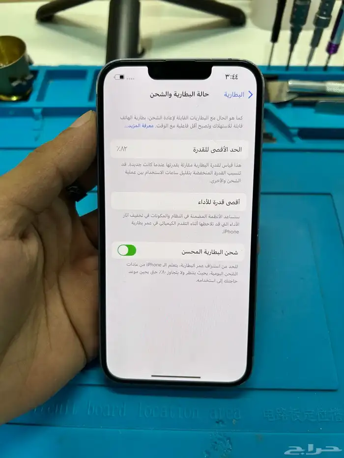 ايفون 14 عادي و 2 ايفون 11 عادي للبيع 0
