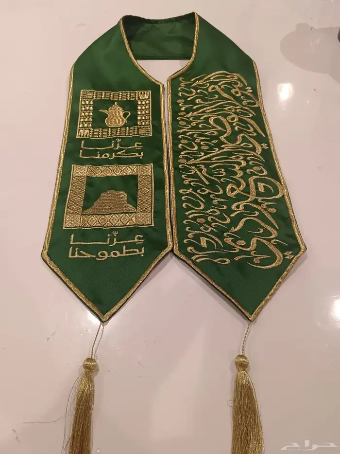 وشاح اليوم الوطني 7