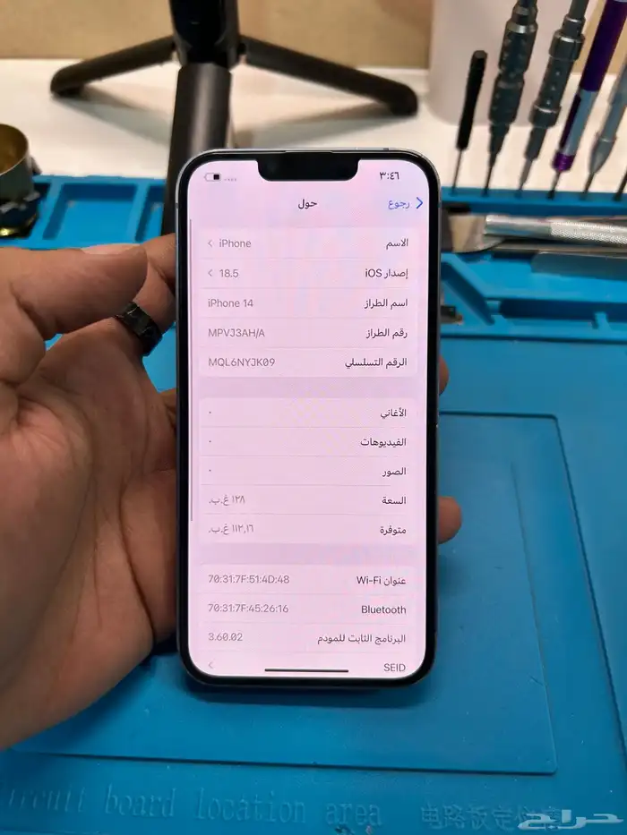 ايفون 14 عادي و 2 ايفون 11 عادي للبيع 2