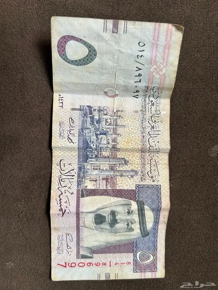 عملات نادرة للبيع وسوني فور للبيع 0