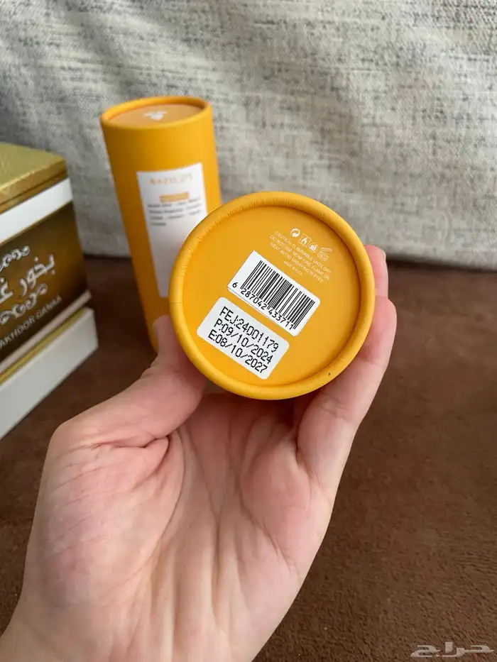 بخور بحريني وعطور دخون الامارتيه 8