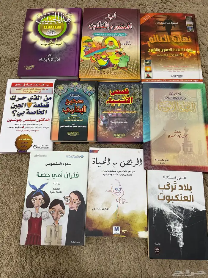 كتب منوعه 0