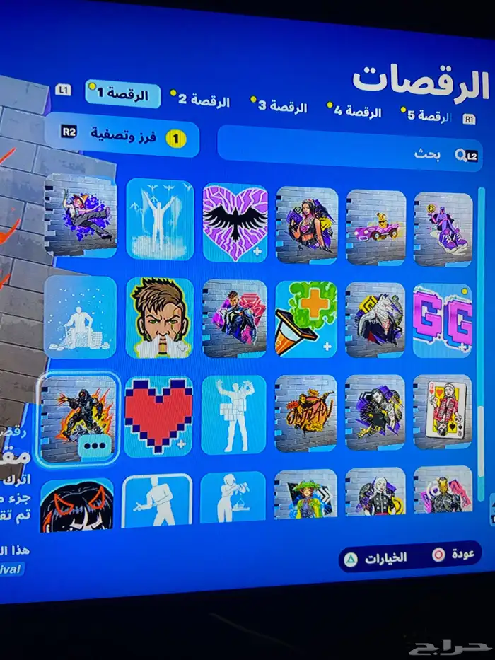 حساب للبيع 12