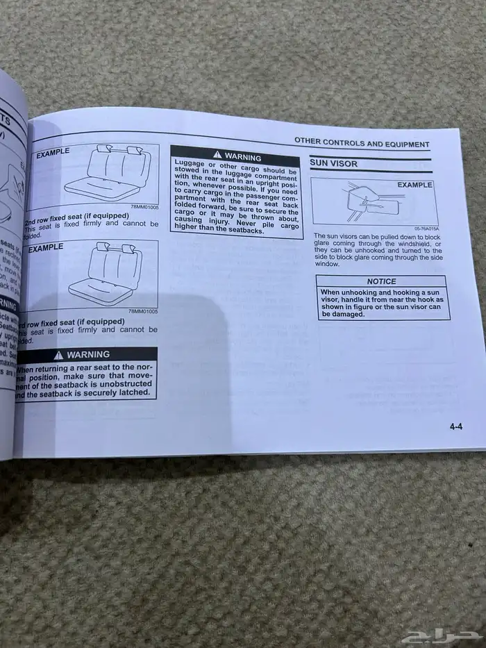 دفتر سوزوكي 3