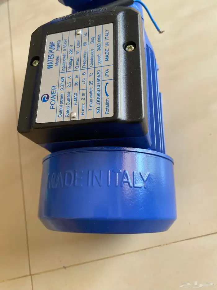دينمو ماء 2