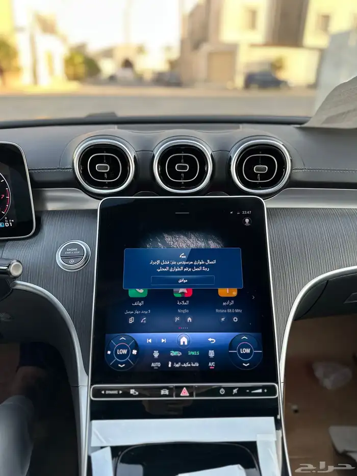 مرسيدس 2025 C200 جديده بطاقة جمركيه 12