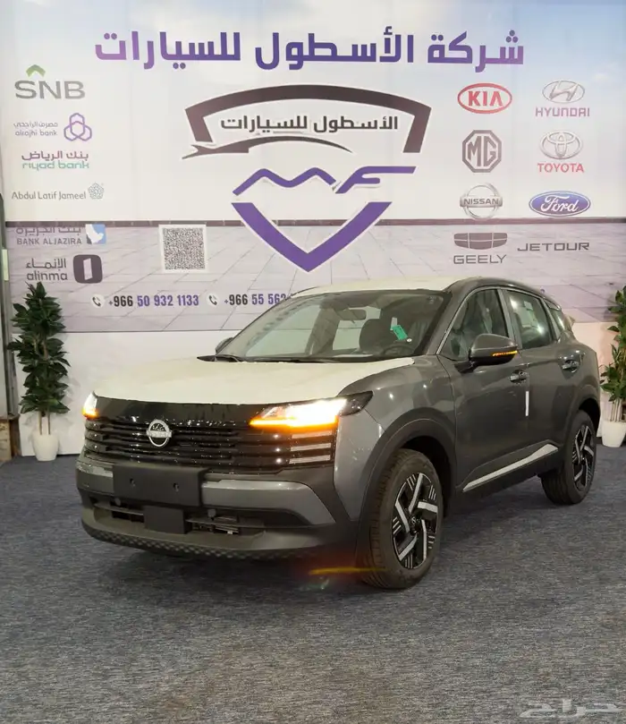 نيسان كيكس S الشكل الجديد 2025 كاش و اقساط 1