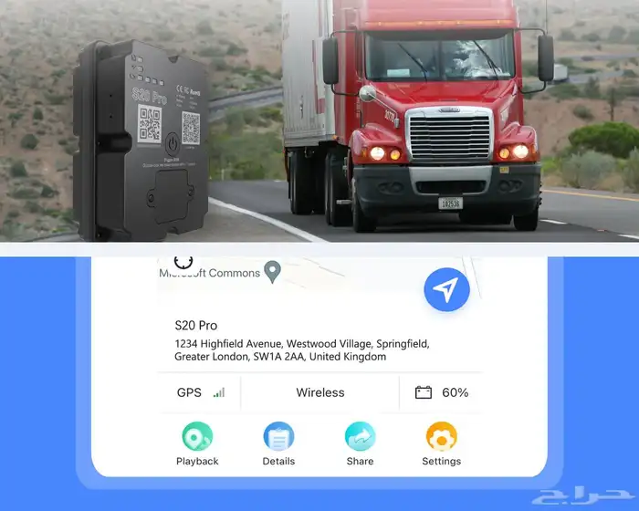 تتبع s20 pro بدون شريحة 1
