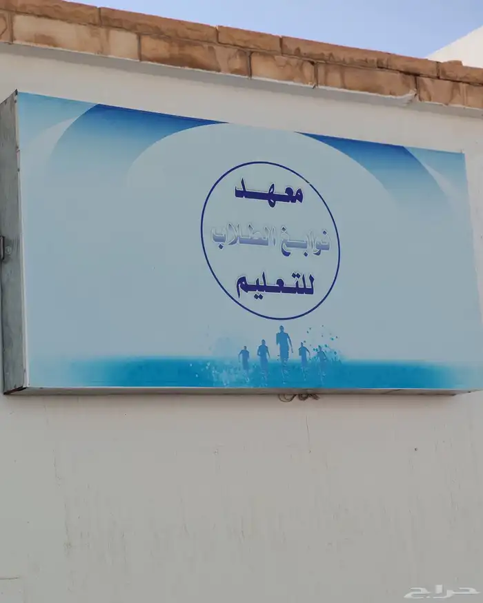 مطابع مطبعه طباعه استكر لاصق اختام بنر بروشور اكواب كروت 4