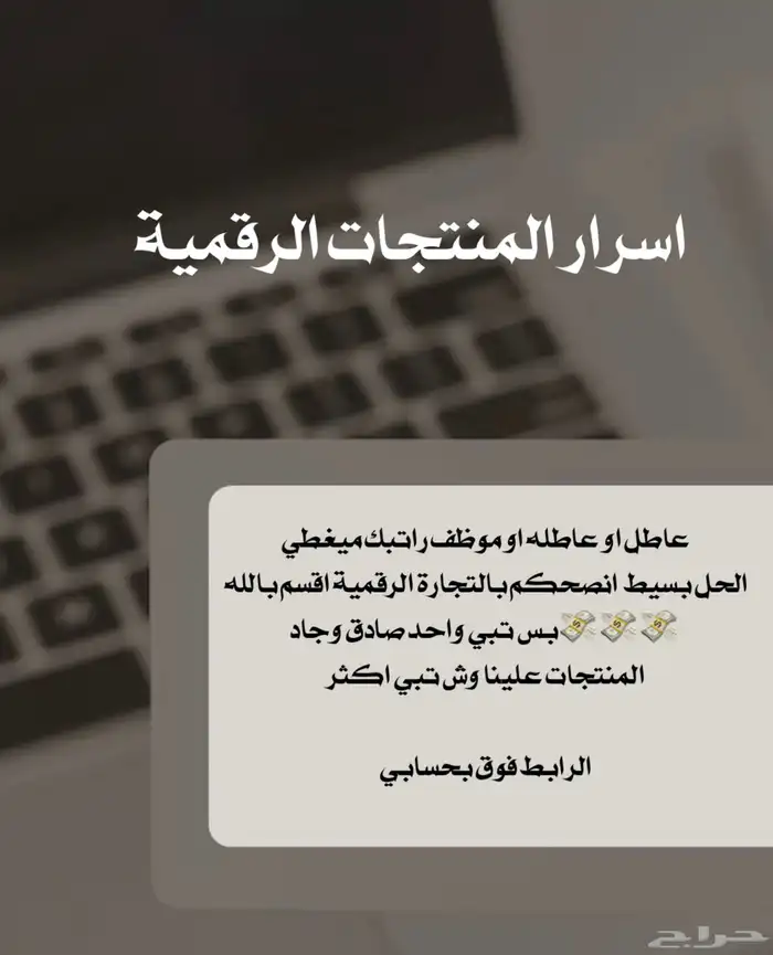 دورة التجارة الرقمية 0