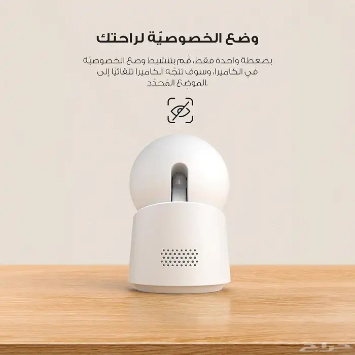 عدد 2 كاميرات مراقبة منزلية داخلية وخارجيه يوفي واي فاي 8