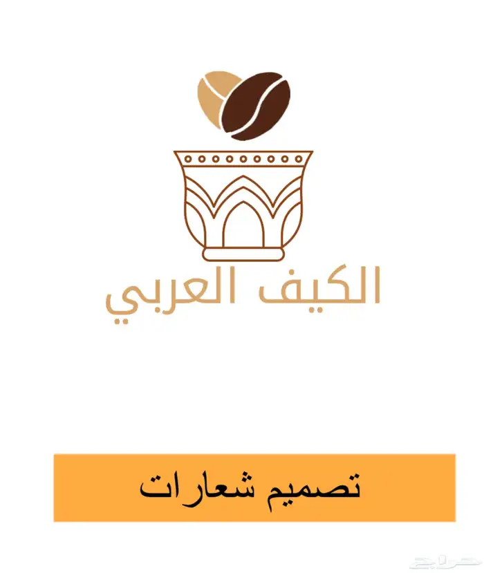 تصميم شعارات 1