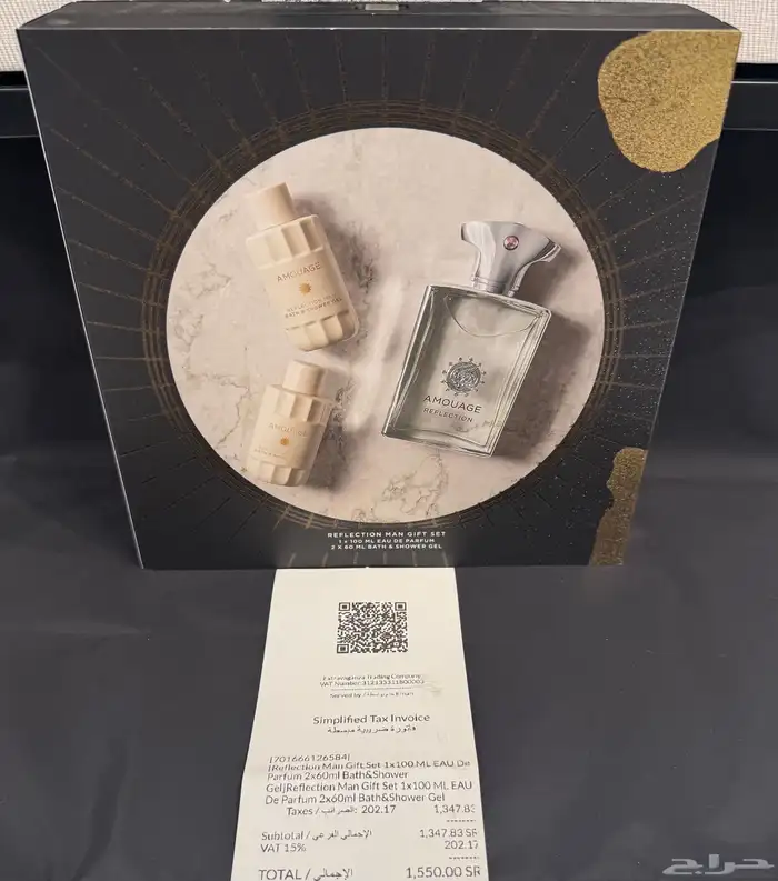 عطر أمواج مجموعة هدايا ريفليكشن مان 2 جل استحمام 60ml جديد 2