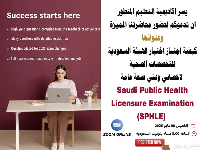 احصل علي شهادتك الاحترافية معتمدة دوليا ومستردة من هدف 61