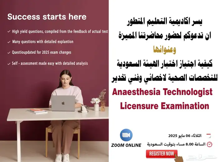 احصل علي شهادتك الاحترافية معتمدة دوليا ومستردة من هدف 62