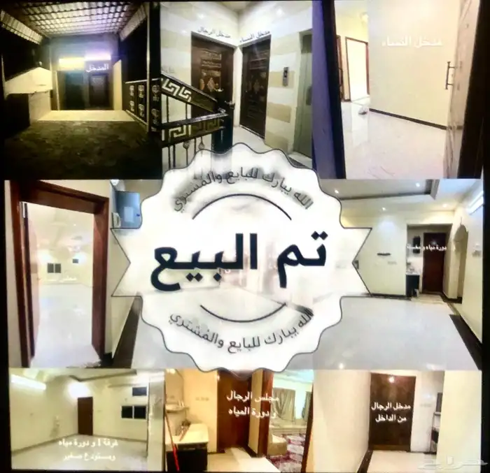 شقة للبيع في مدينة أبها   حي الوصايف 0
