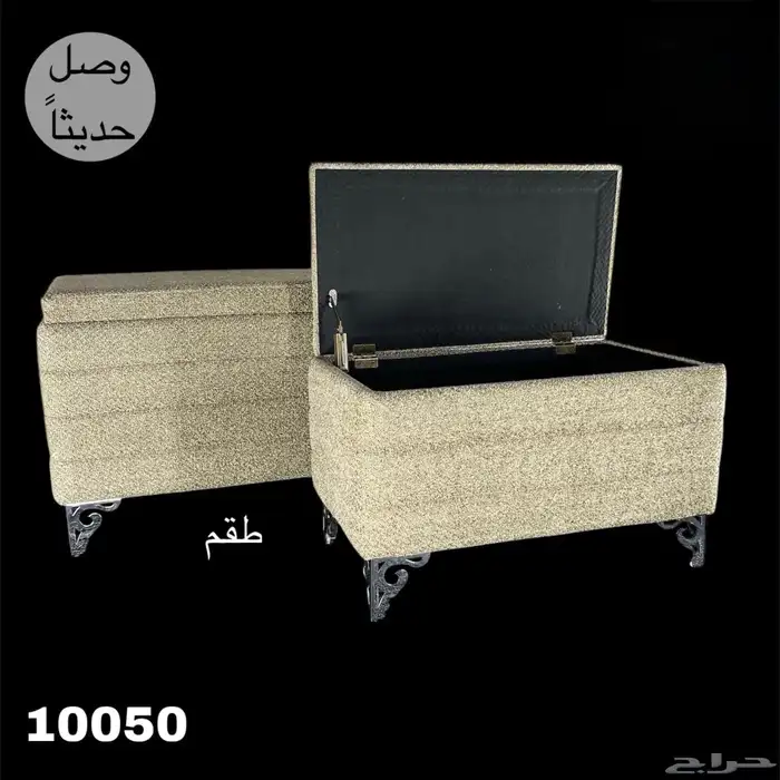 صندوق صناديق كرسي كراسي 10