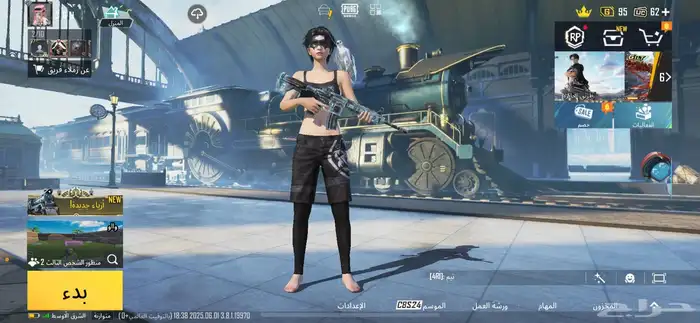حساب ببجي للبيع قوي 0