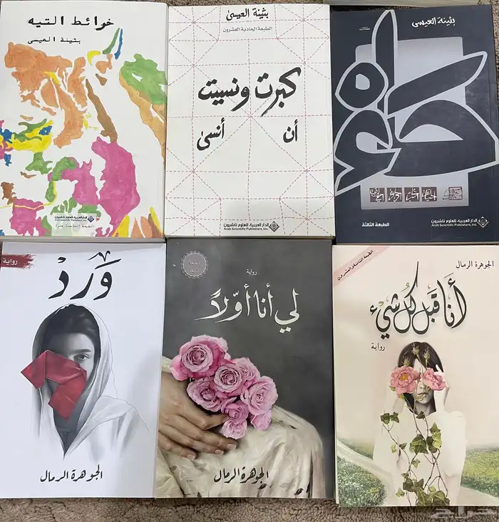 كتب منوعه 1