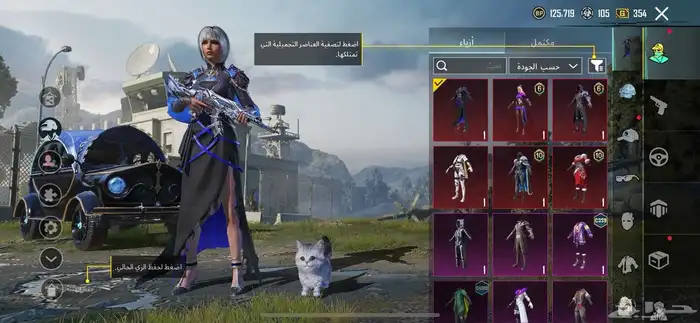 حساب ببجي 46