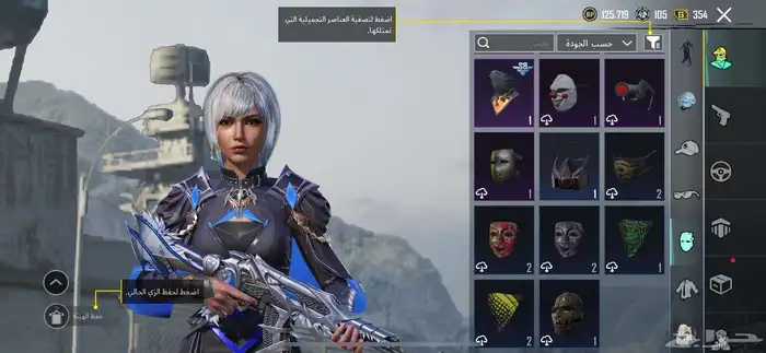 حساب ببجي 34