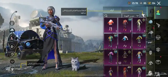 حساب ببجي 47