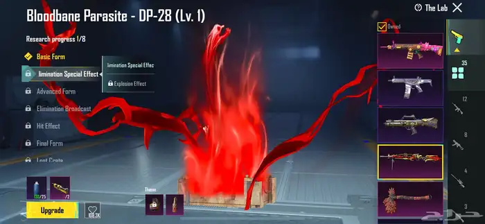 حساب ببجي للبيع 8