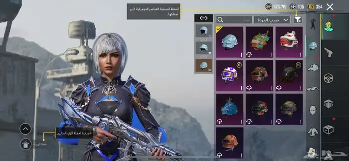 حساب ببجي 39