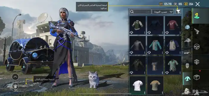 حساب ببجي 30