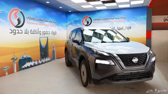 اكس تريل 2